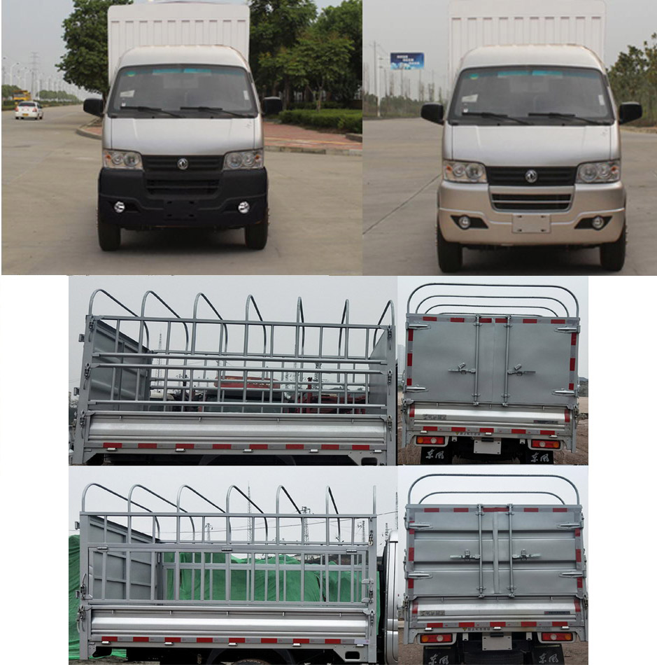 東風(fēng)牌EQ5020CCYD60Q4AC倉柵式運(yùn)輸車公告圖片