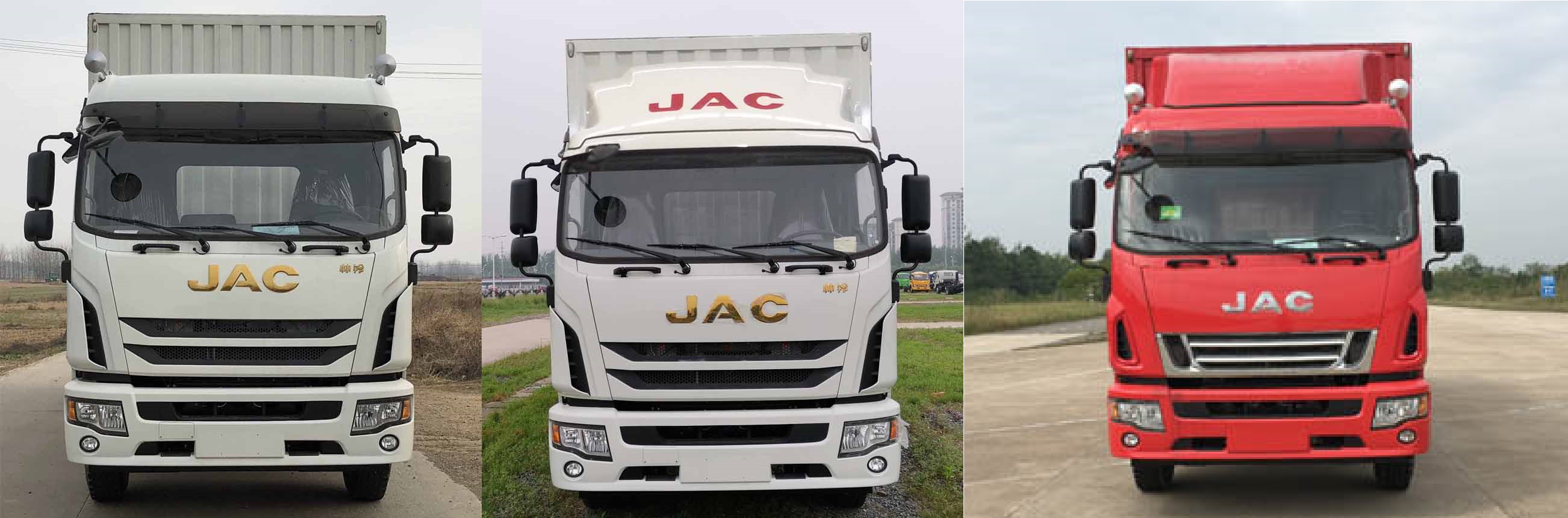 江淮牌HFC5181XXYB80K1E2S廂式運(yùn)輸車公告圖片