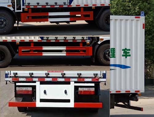 聚塵王牌HNY5125TWCE6污水處理車公告圖片