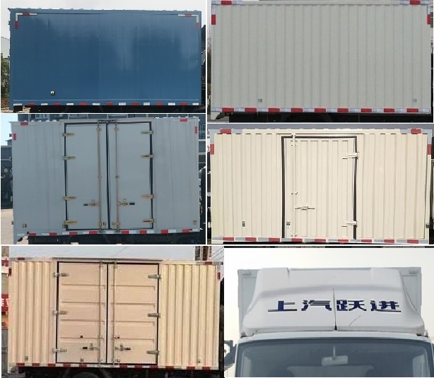 躍進牌SH5042XXYZFDCMZ4廂式運輸車公告圖片