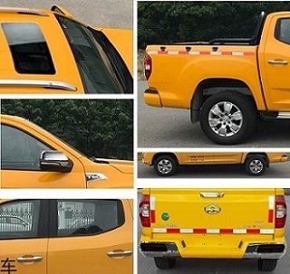 大通牌SH5032XXHD8DC-D1救險(xiǎn)車(chē)公告圖片