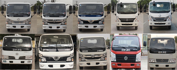 衡霸牌YYD5072ZYSD6壓縮式垃圾車公告圖片