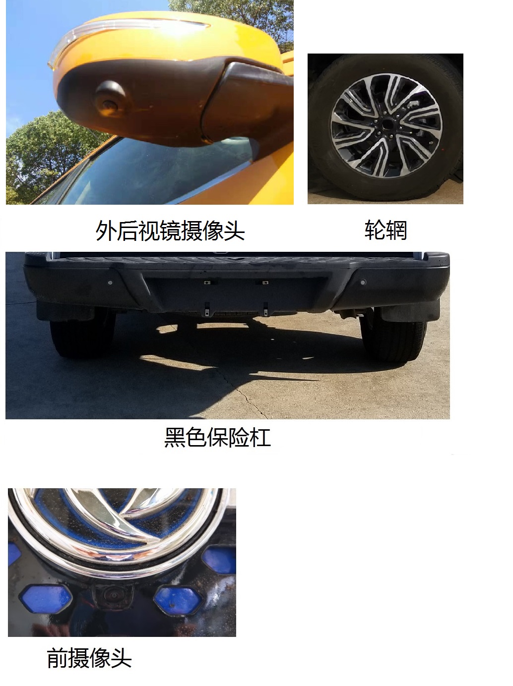 东风牌ZN5030XGCU5PBEV纯电动工程车公告图片