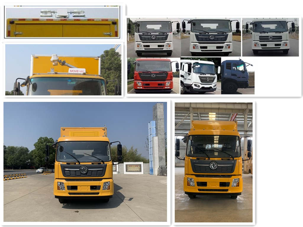 紅宇牌HYZ5180XDYDF電源車公告圖片