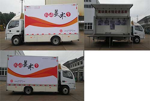 中汽牌ZQZ5070XXCDB5宣传车公告图片