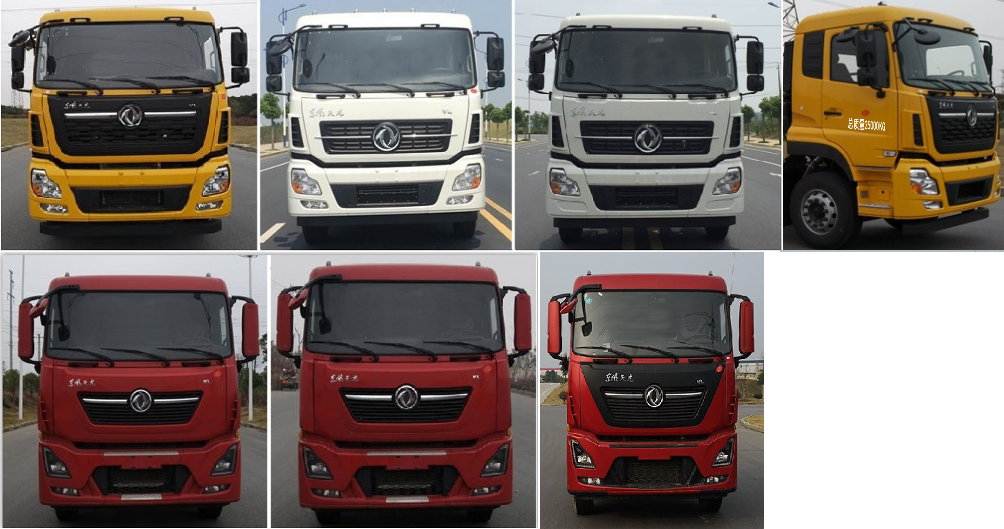 虹宇牌HYS5250GPSE6綠化噴灑車(chē)公告圖片