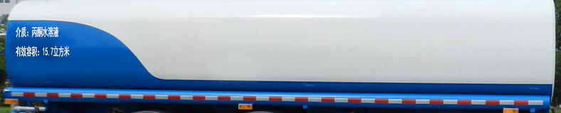 虹宇牌HYS5250GPSE6綠化噴灑車(chē)公告圖片