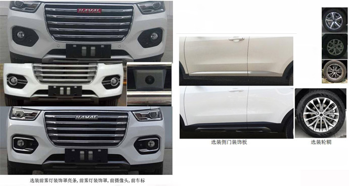 環(huán)達(dá)牌BJQ5020XJE監(jiān)測車公告圖片