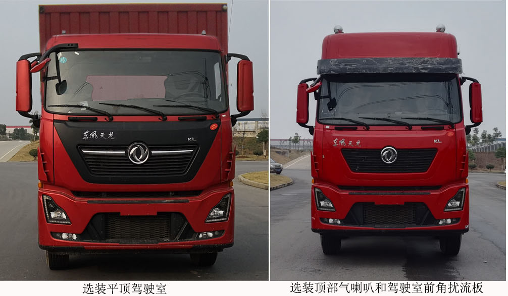 東風(fēng)牌DFH5310XXYD2廂式運(yùn)輸車公告圖片