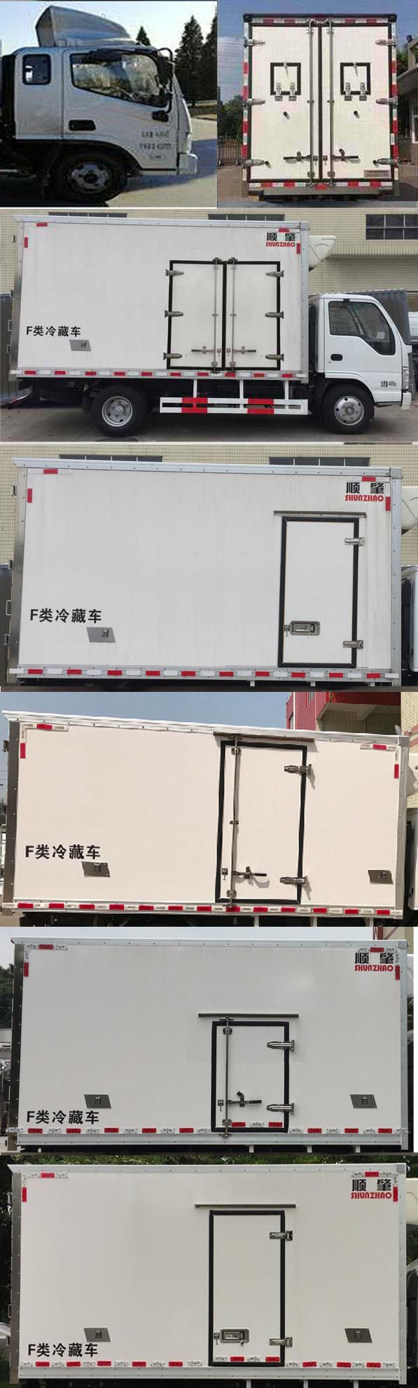 顺肇牌SZP5041XLCBJ7冷藏车公告图片