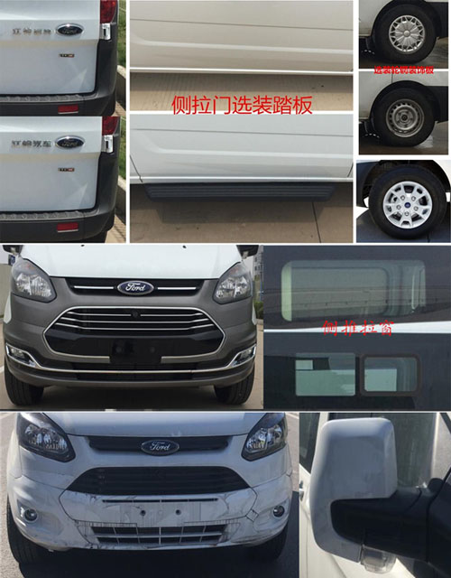 新飛牌XKC5041XLJ6J旅居車公告圖片