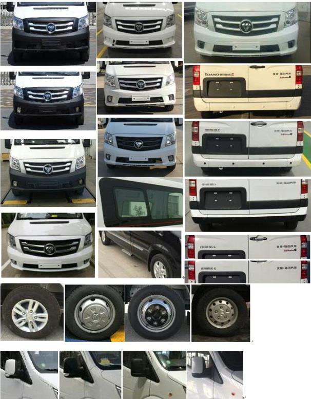 福田牌BJ5048XJQ-E4警犬運(yùn)輸車公告圖片