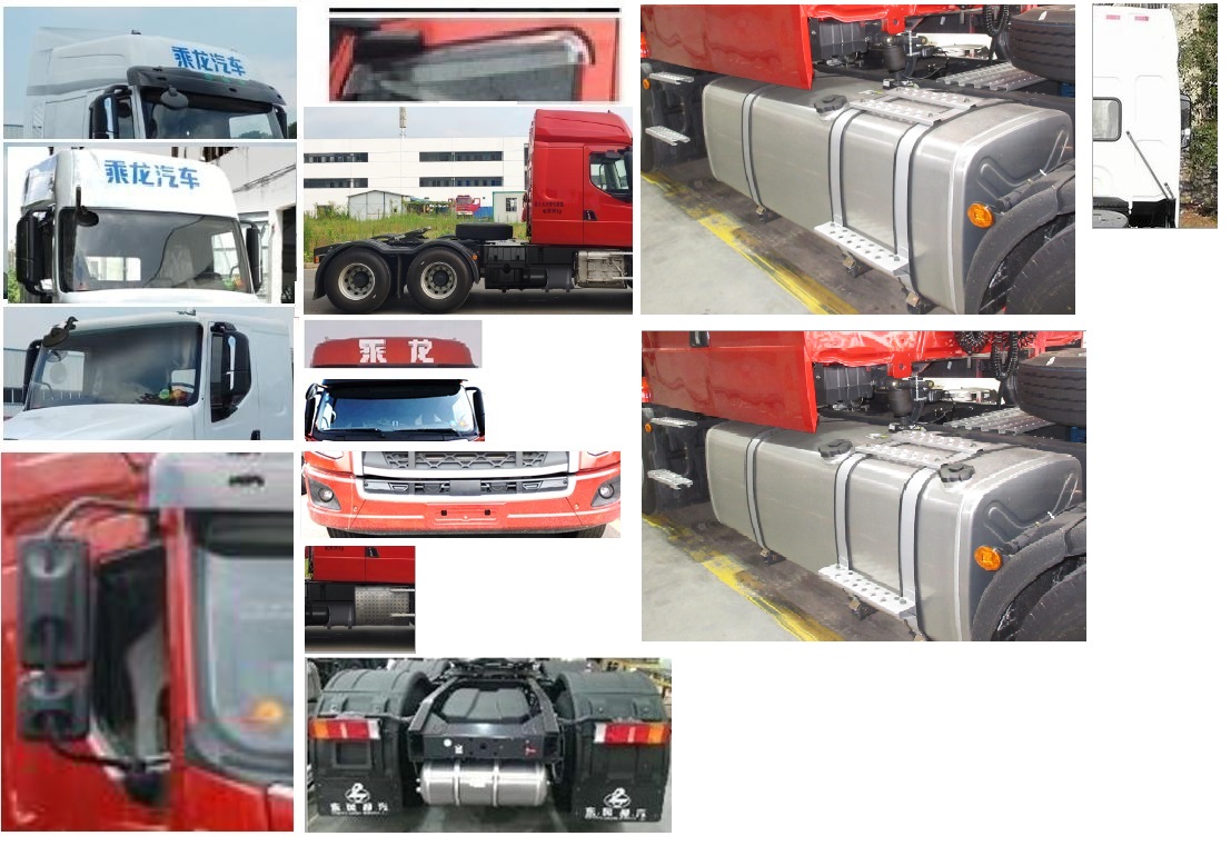 乘龙牌LZ4250T5DC1牵引汽车公告图片