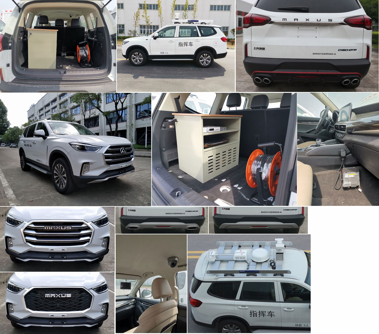 大通牌SH5031XZHFAGC-A指挥车公告图片