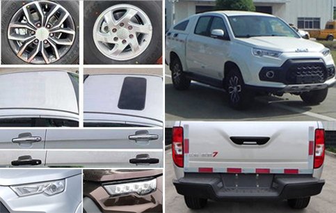 江鈴牌JX5033XXYMSX76廂式運輸車公告圖片