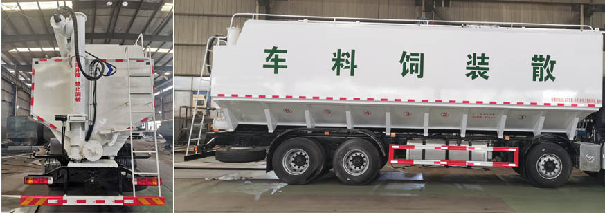 聚尘王牌HNY5310ZSLB5散装饲料运输车公告图片