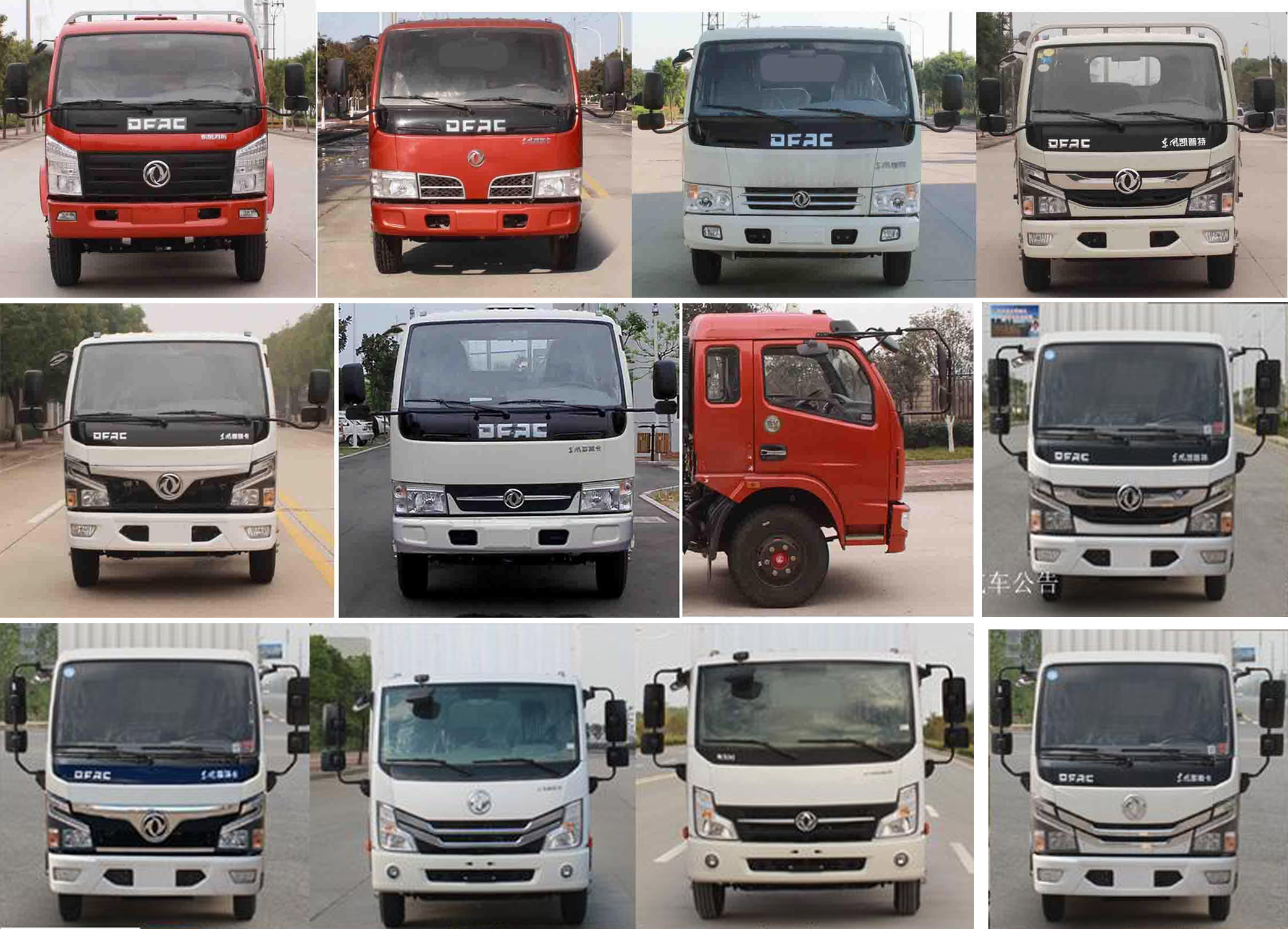 科暉牌FKH5070TCAEQ6餐廚垃圾車公告圖片