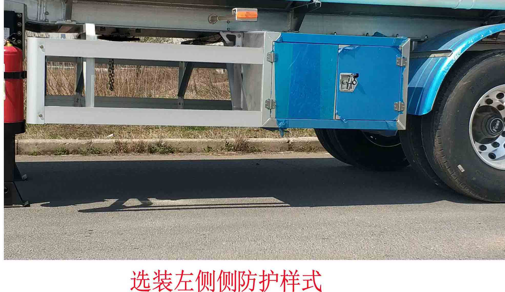 陕汽牌SHN9400GRYP4801铝合金易燃液体罐式运输半挂车公告图片