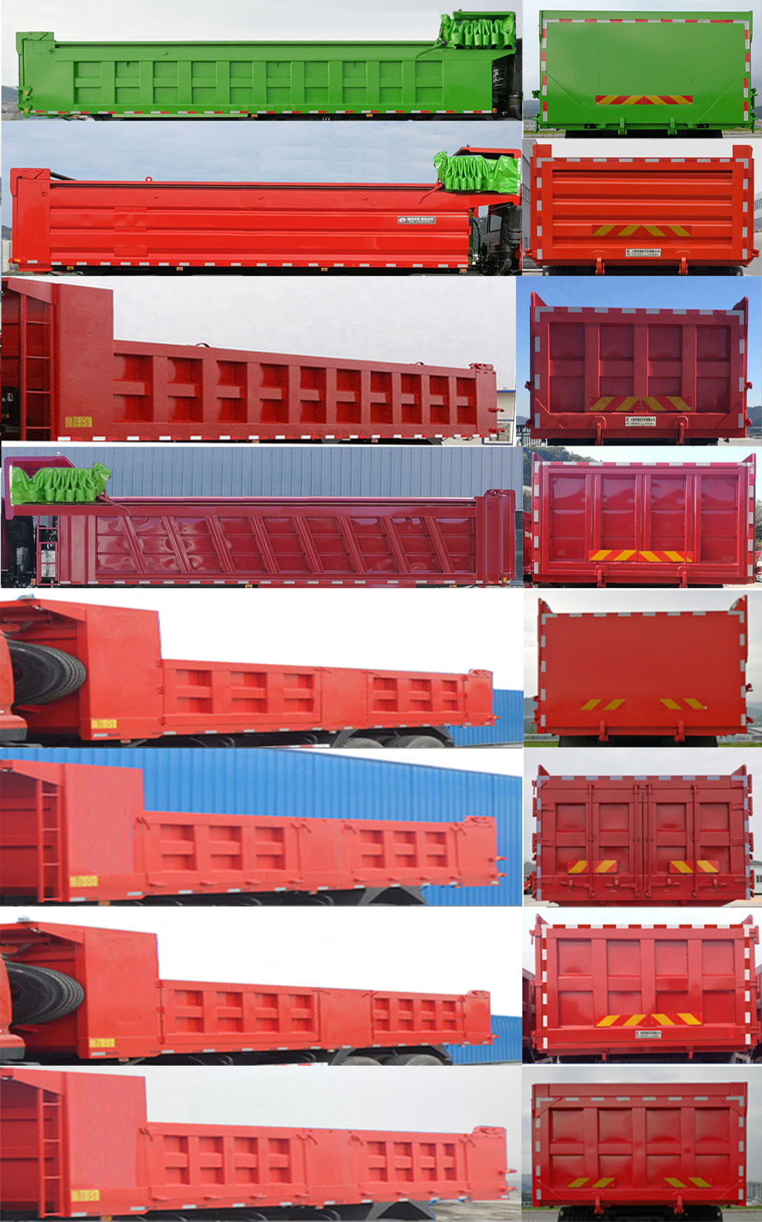 馳田牌EXQ5250TZLDFH1渣料運輸車公告圖片