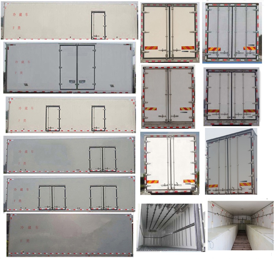 乘龙牌LZ5312XLCH7FB冷藏车公告图片
