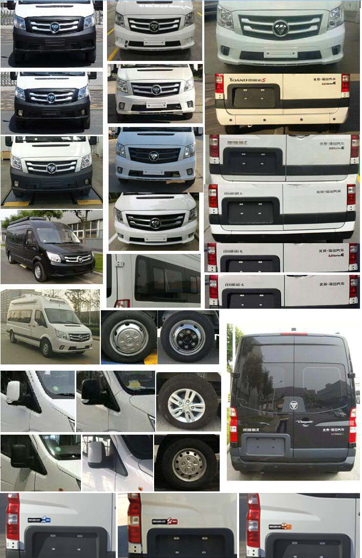 福田牌BJ5048XLJ-E6旅居車公告圖片