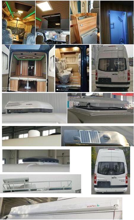 福田牌BJ5048XLJ-E6旅居車公告圖片