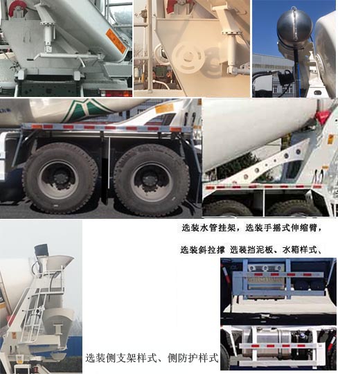 唐鸿重工牌XT5316GJBT5F2混凝土搅拌运输车公告图片