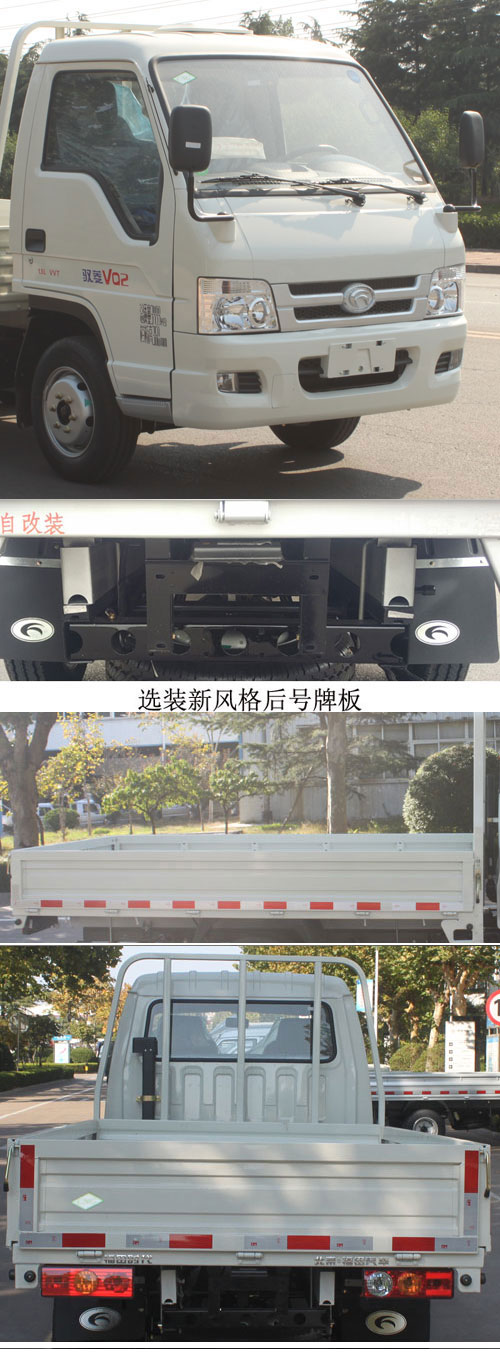 BJ1032V5JL3-DE 福田牌114马力单桥汽油/NG两用燃料3.3米国五两用燃料载货汽车图片