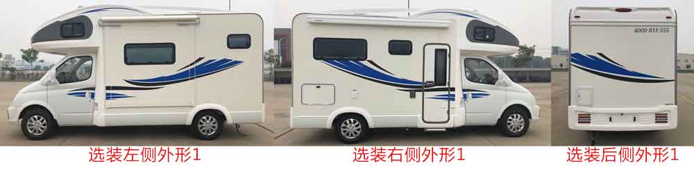 旌航牌JJH5043XLJ旅居車公告圖片