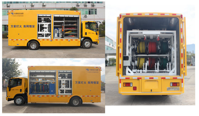 暢豐牌CFQ5100XGC6Q電力工程車公告圖片