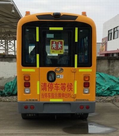 上饶牌SR6565DXA小学生专用校车公告图片