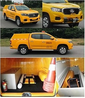 大通牌SH5036XXHD8GC救險車公告圖片