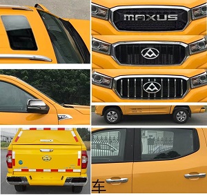 大通牌SH5036XXHD8GC救險車公告圖片