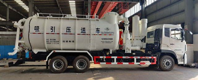 宏大牌QLC5250GXY3吸引壓送車(chē)公告圖片