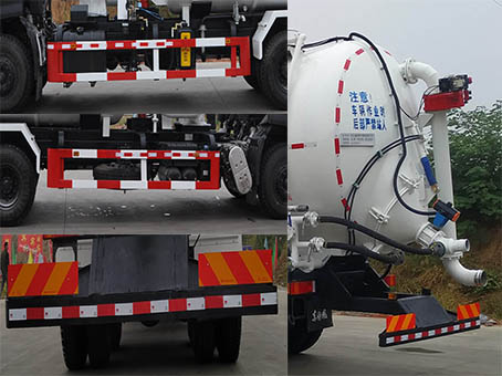 宏大牌QLC5250GXY3吸引壓送車(chē)公告圖片