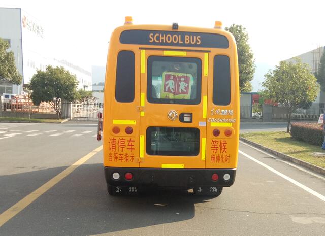 东风牌EQ6580ST6D幼儿专用校车公告图片