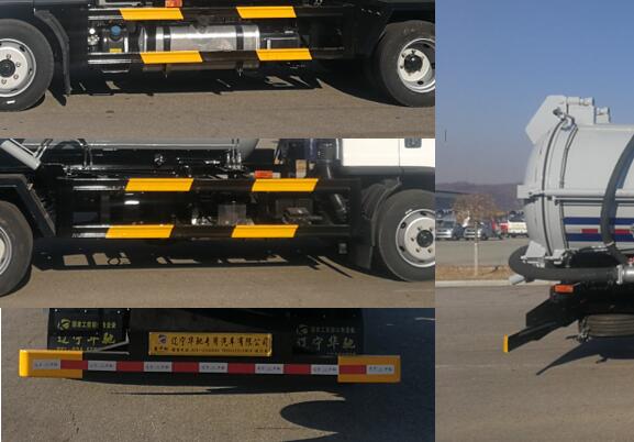 鑫華馳牌THD5122GXWC6吸污車公告圖片