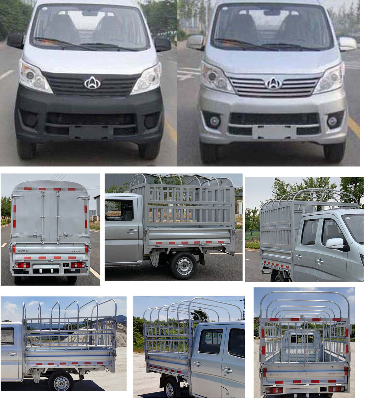 長安牌SC5022CCYSFAA6倉柵式運輸車公告圖片