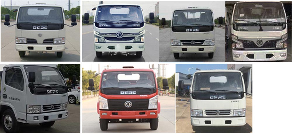 華通牌HCQ5045TDYEQ6多功能抑塵車(chē)公告圖片