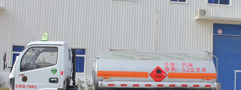 岱陽牌TAG5070GJYT加油車公告圖片