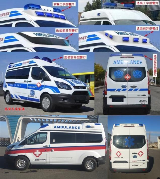 佰斯威牌HCZ5030XJHJS6救护车公告图片