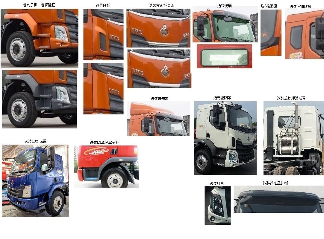 天威緣牌TWY5181GPSL6綠化噴灑車公告圖片