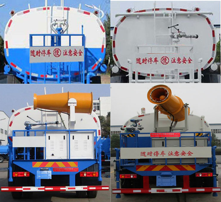 天威緣牌TWY5181GPSL6綠化噴灑車公告圖片