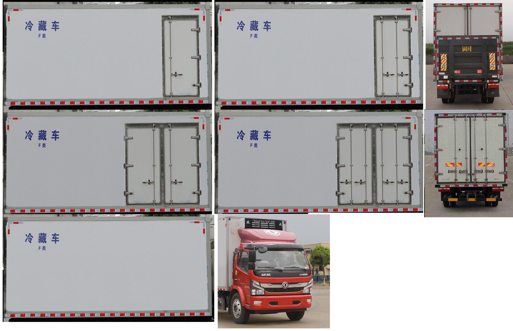东风牌EQ5160XLC8CDEAC冷藏车公告图片