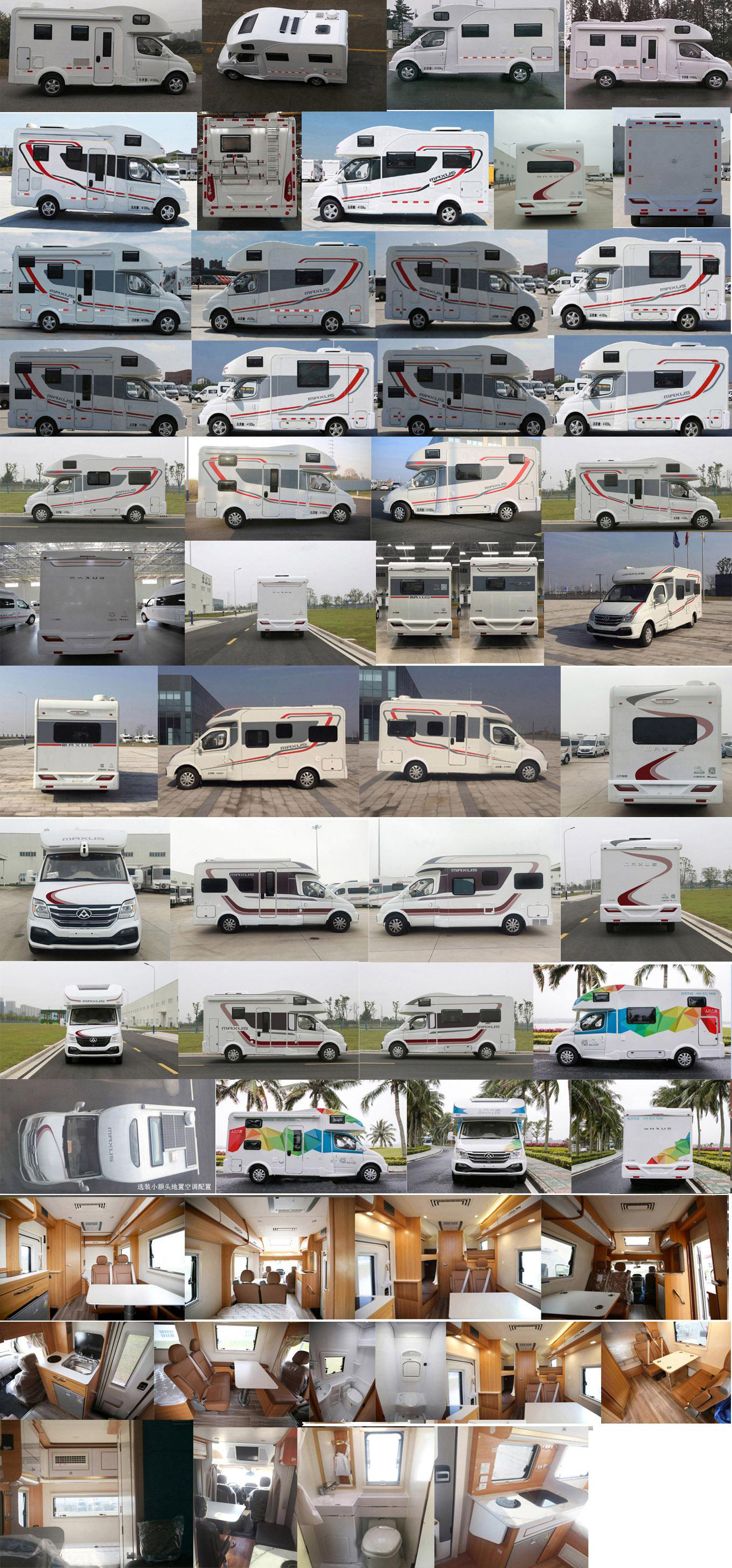 大通牌SH5041XLJA9DB-CF旅居車公告圖片