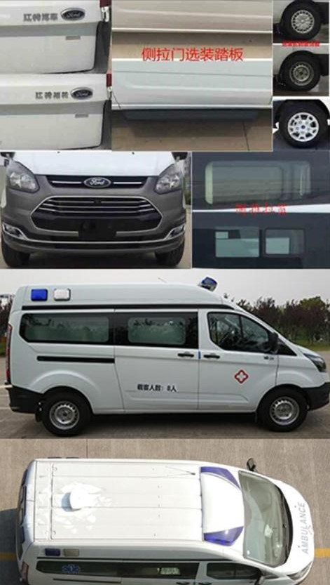 魁士牌KS5031XJH13救護(hù)車公告圖片