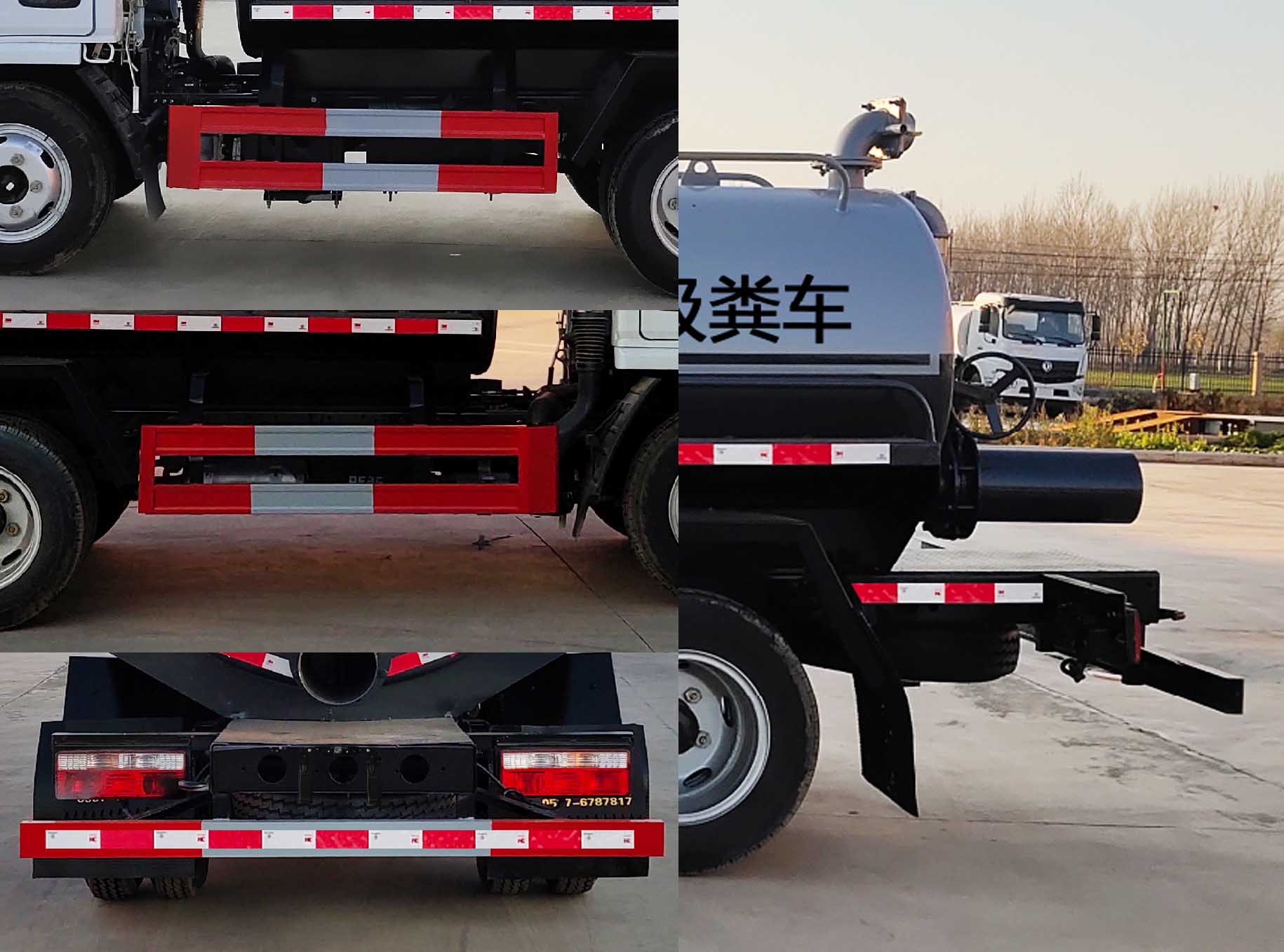 祥農(nóng)達(dá)牌SGW5049GXEF吸糞車(chē)公告圖片