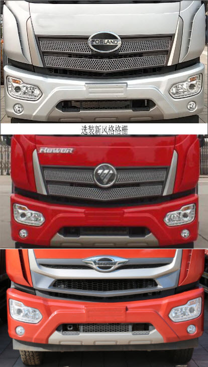 寧汽牌HLN5180GPSB6綠化噴灑車公告圖片