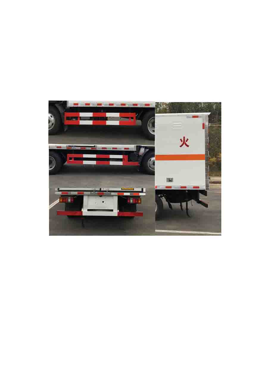 炎帝牌SZD5041XQYJ6爆破器材運輸車公告圖片