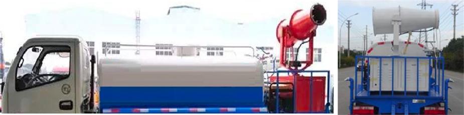 東風(fēng)牌DFZ5045TDY3CDF多功能抑塵車公告圖片